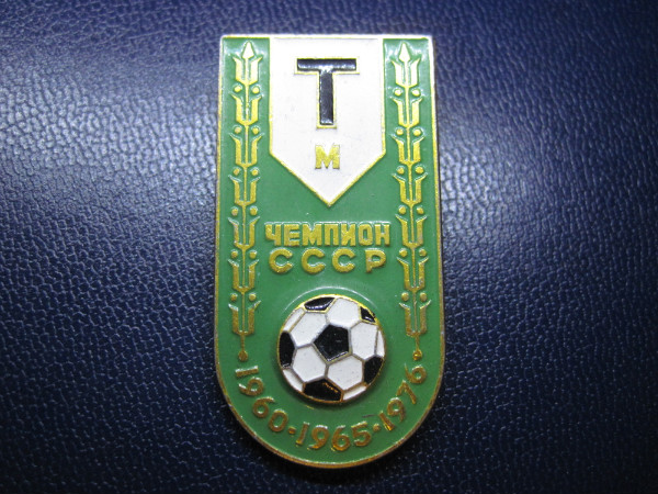 Магазин Атрибутики Торпедо Москва