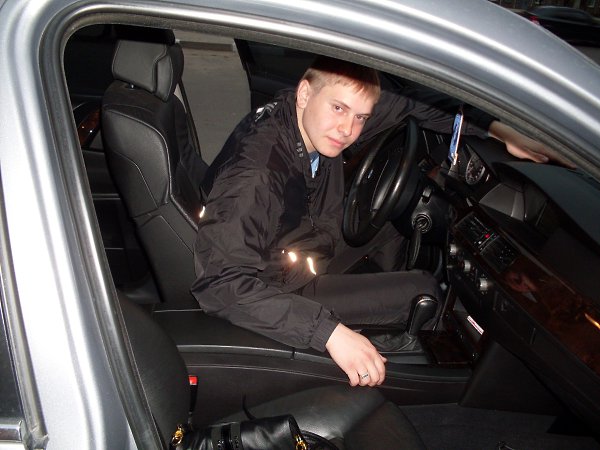 Евгений Белгород Магазин
