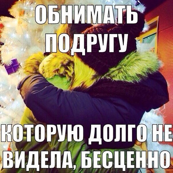 Поздравление Подруге С Которой Давно Не Общались