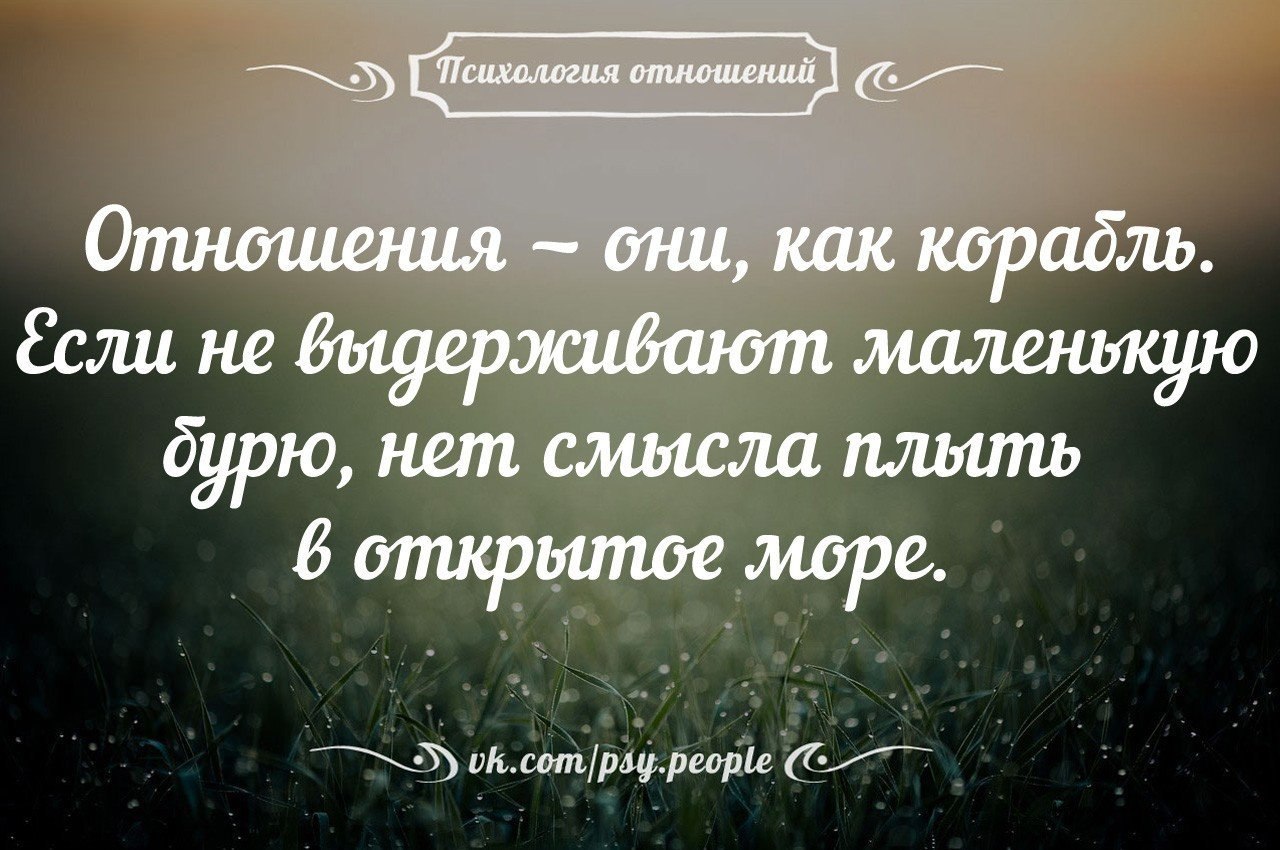 Картинки про жизнь со смыслом с надписями