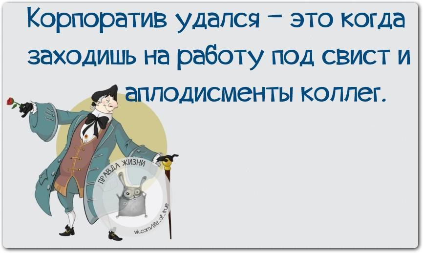 После корпоратива по компании поползли сплетни о мамочках лесбиянках из отдела продаж