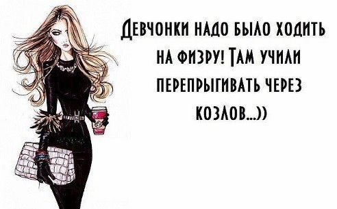 Есть Ты Ходил В Магазин