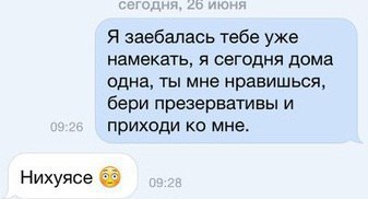 Познакомились в интернете и занялись анальным сексом в тот же день