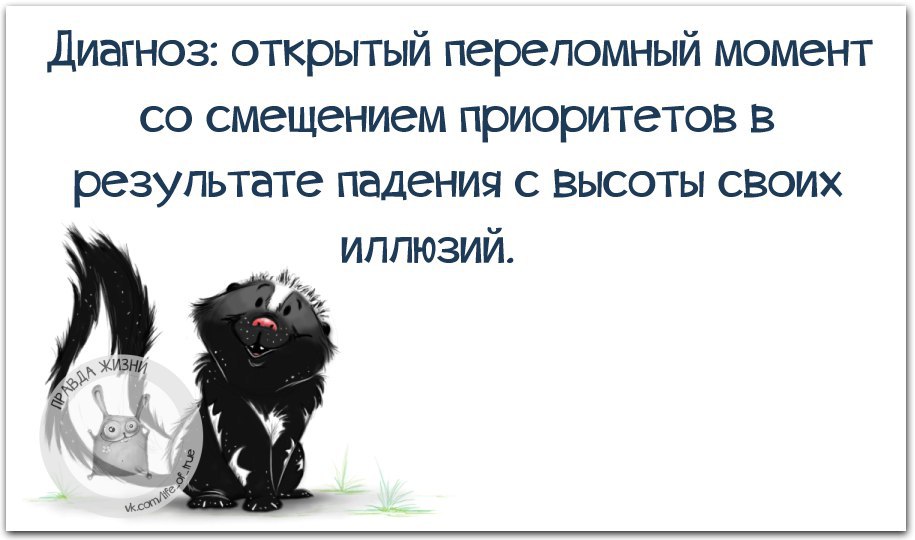 Картинка с надписью разочарование в человеке