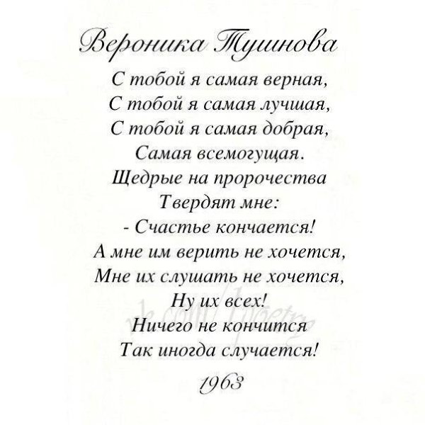 Новогодние Поздравления Классиков Русской Литературы
