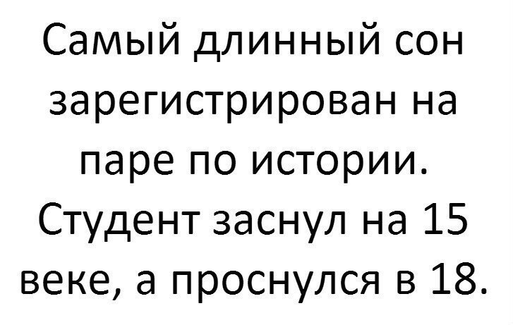 Секс Рассказ Студентка