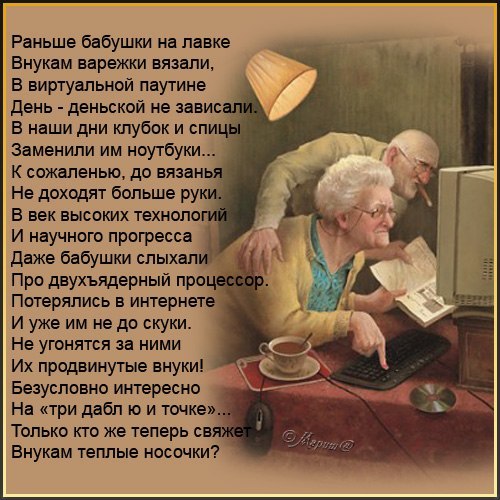Поздравление С Днем Бабушек В Стихах Трогательные