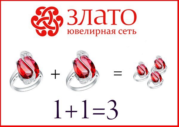 Злата Ювелирный Магазин Каталог С Ценами