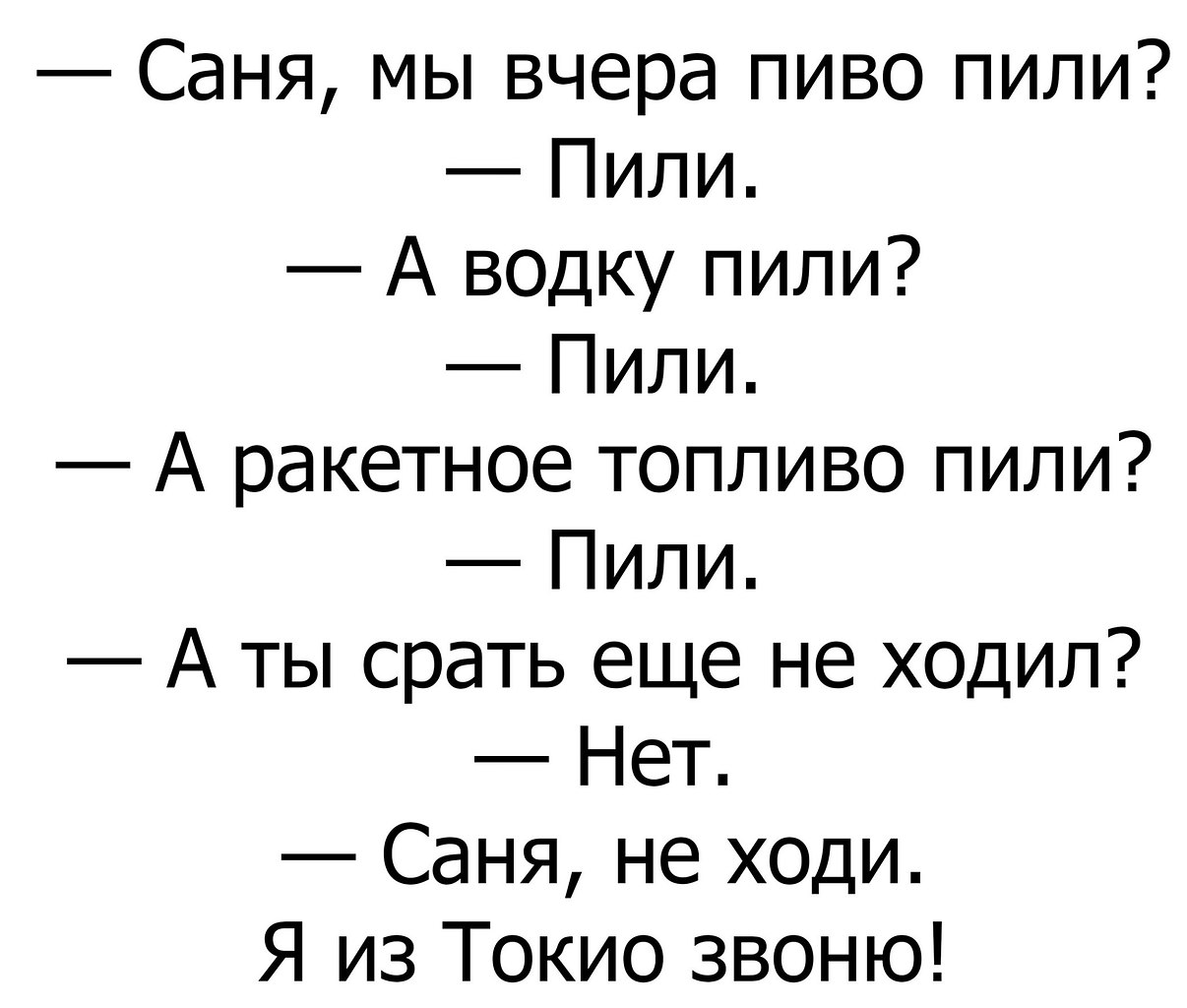 Красотка выпила водки и отдалась русскому ебарю