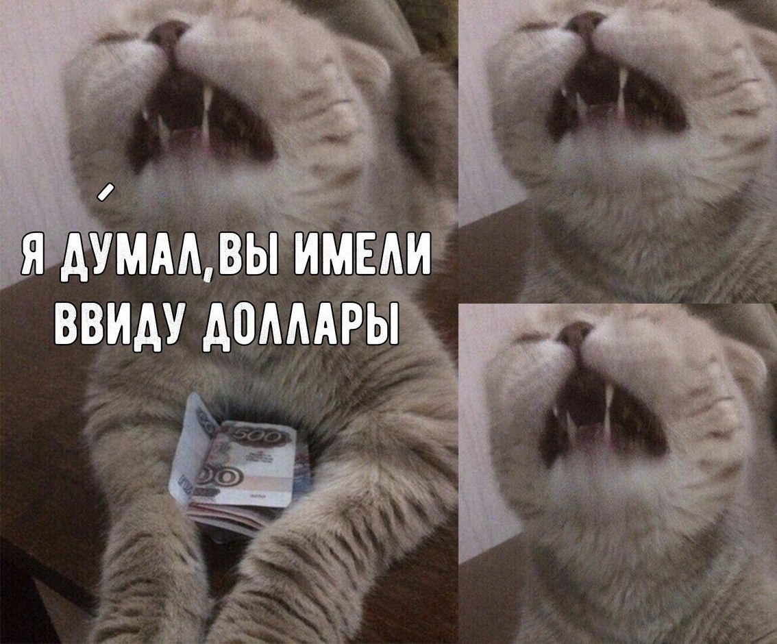 Поздравление С Первой Зарплатой