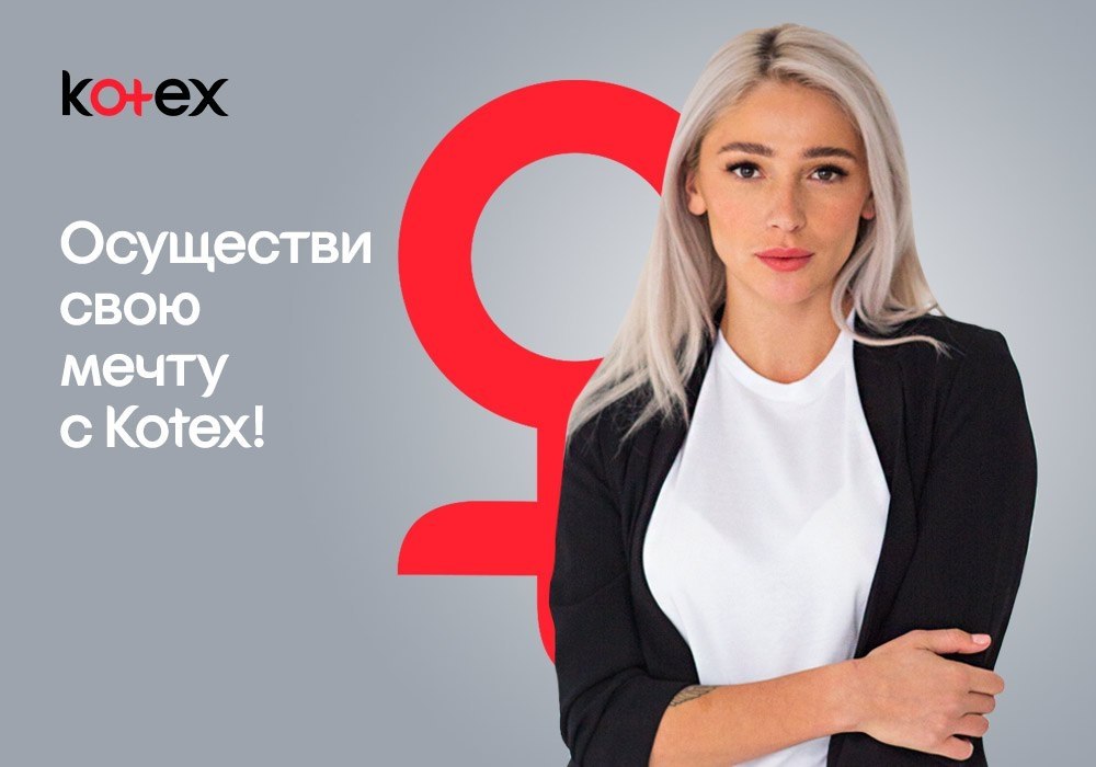 Твое Интернет Магазин Ивлеева