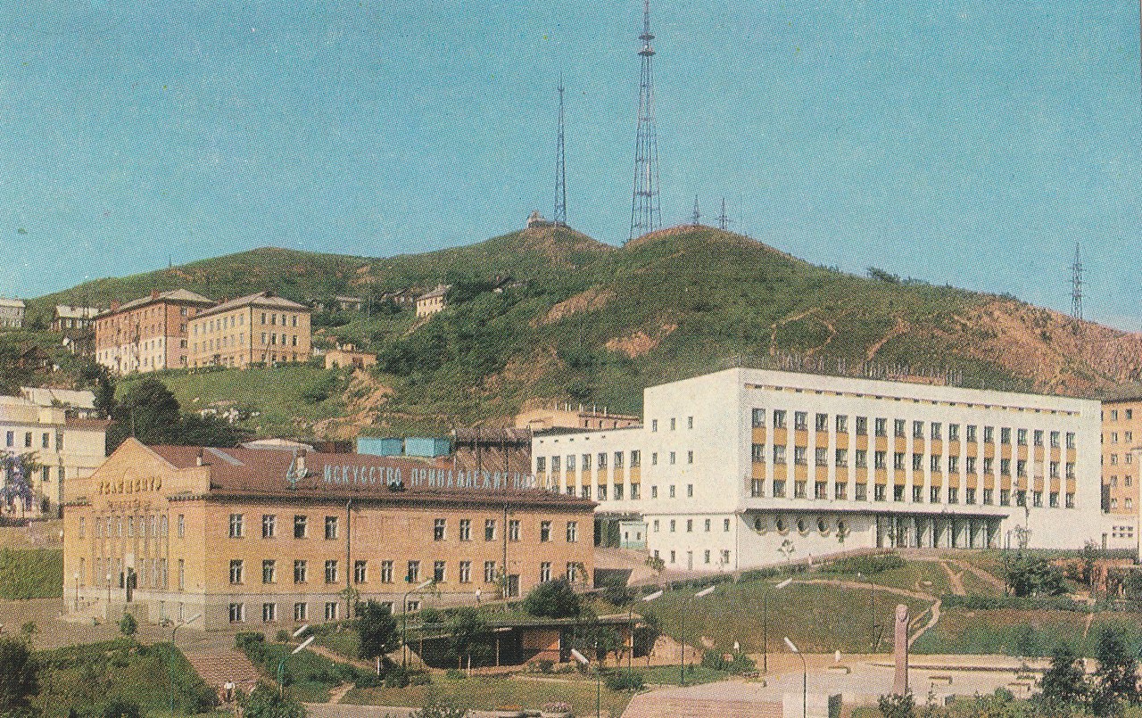 Владивосток в 70-е годы