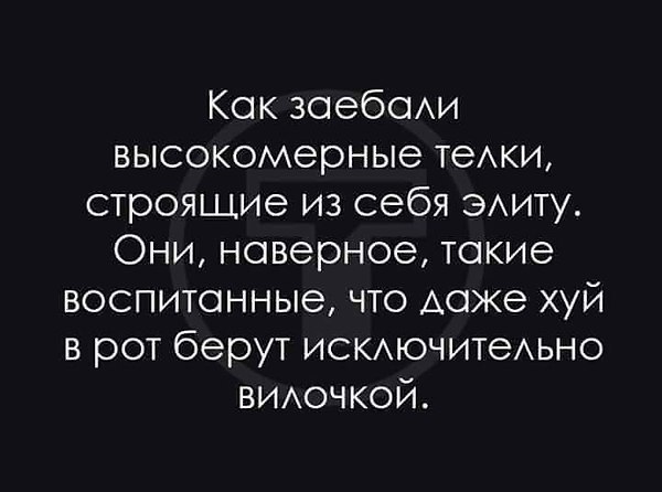 Русская блядь взяла в рот хуй после дрочки