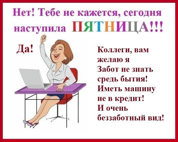 Попастая красотка натирает растянутой пилоткой член коллеги с работы и кончает