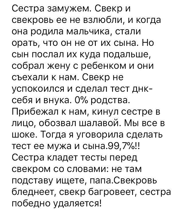 Поздравление Сестра Выходит Замуж