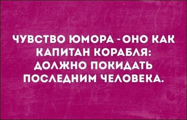 Поздравление С Чувством Юмора