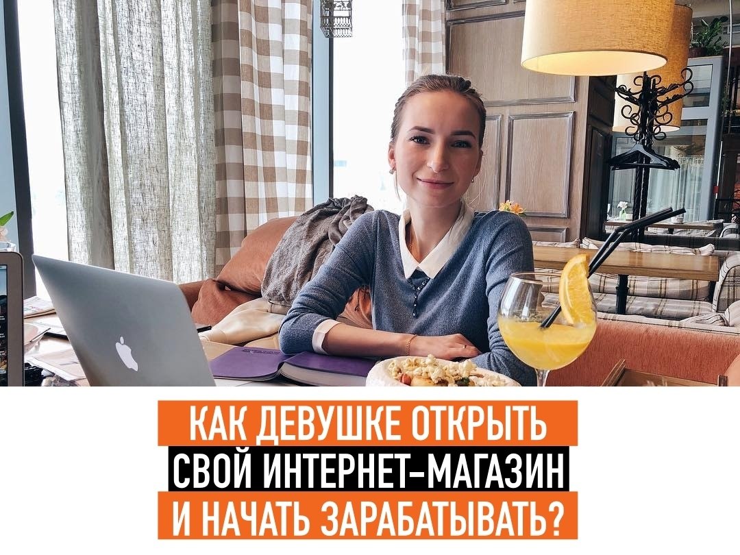 Интернет Магазины Евгении Беловой