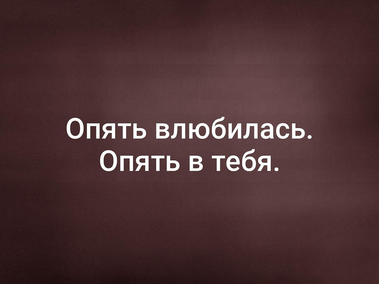 Большой и твердый член супруга в разы слаще любого фрукта