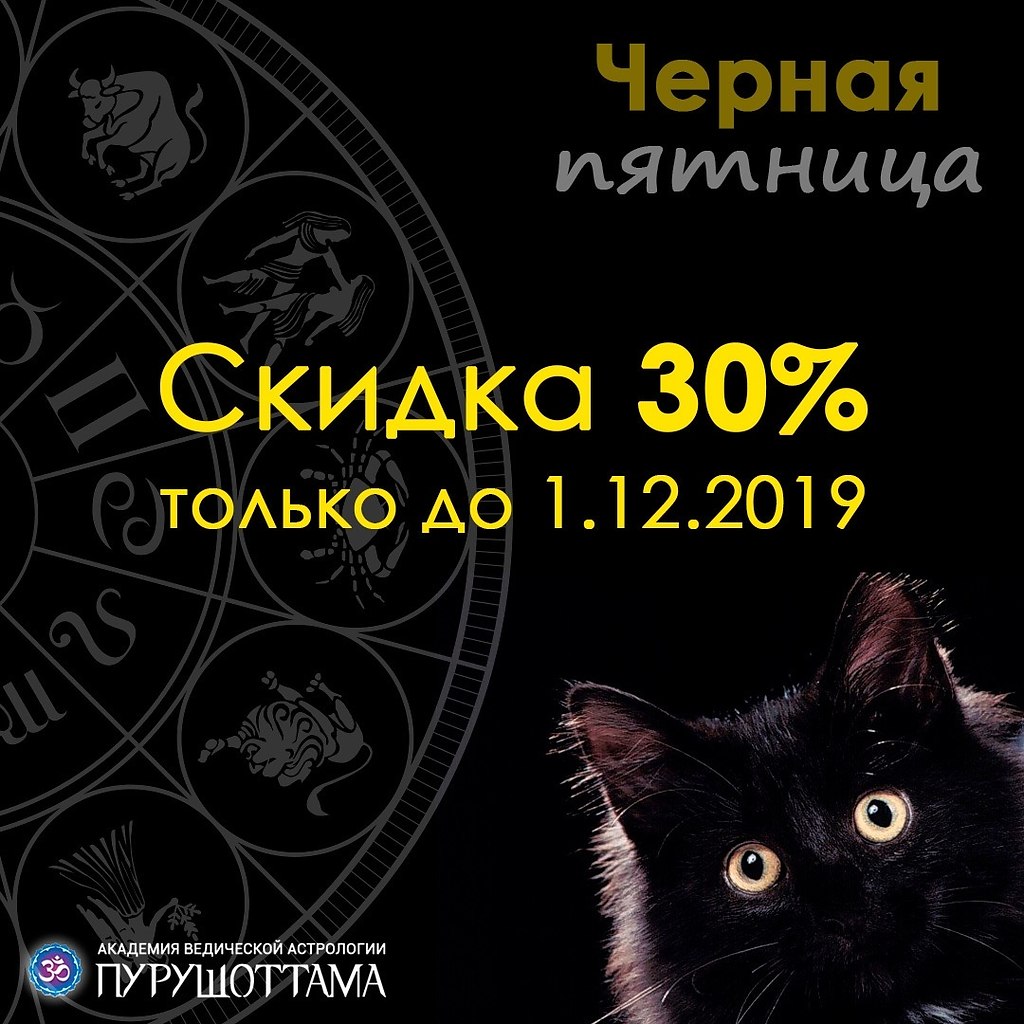 Дмитрий Ермолаев Астролог Отзывы