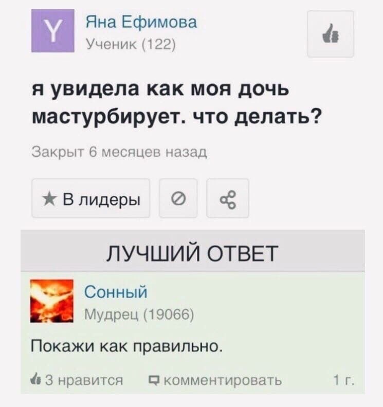 Дочь Дрочит Вибратором