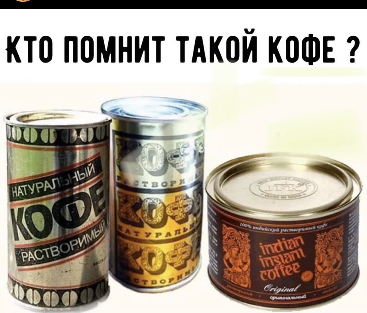 Индийский Кофе Фото — Фото Картинки