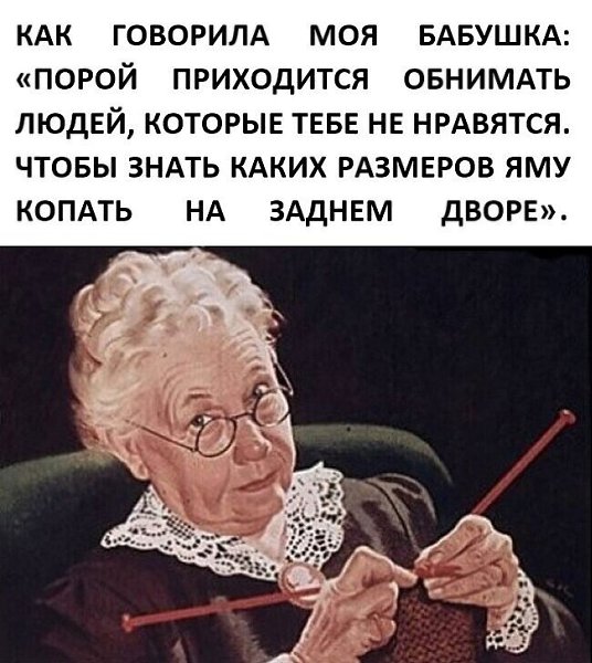 Бабка Дрочит Нарезка