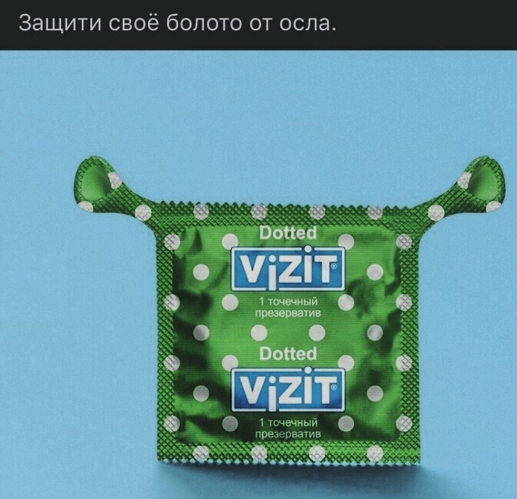 Презервативы VIZIT точечные купить со скидкой в секс шопе  Презервативы  Стимулирующие