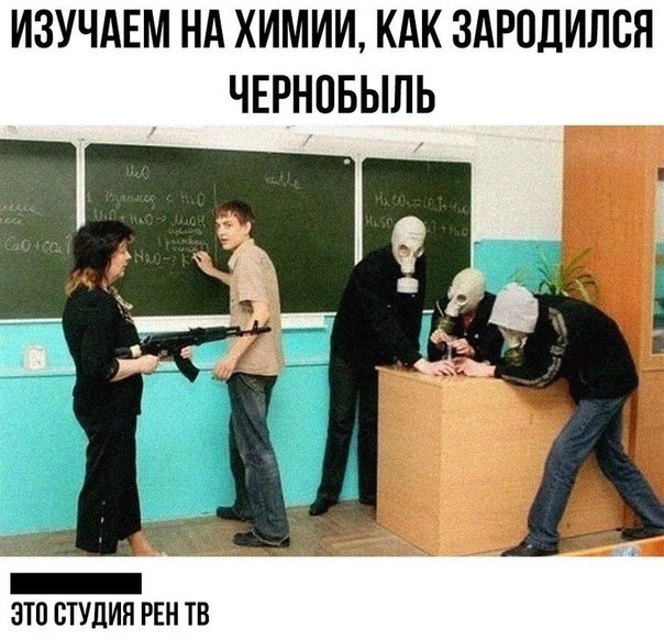 Секс В Школе Русских В Вк