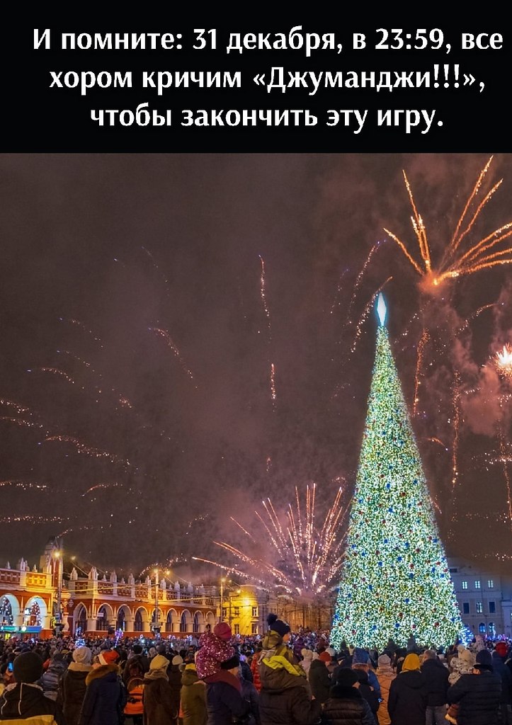 Тула 2023 Новый Год Фото Тула 2023 Новый Год Фото