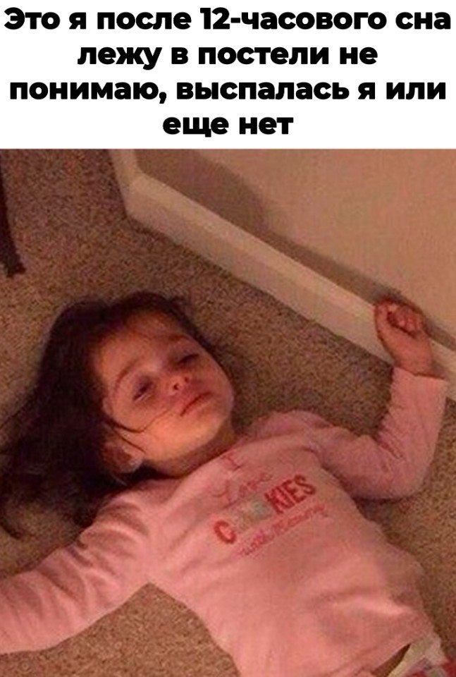 Маленькая Девочка С Вибратором