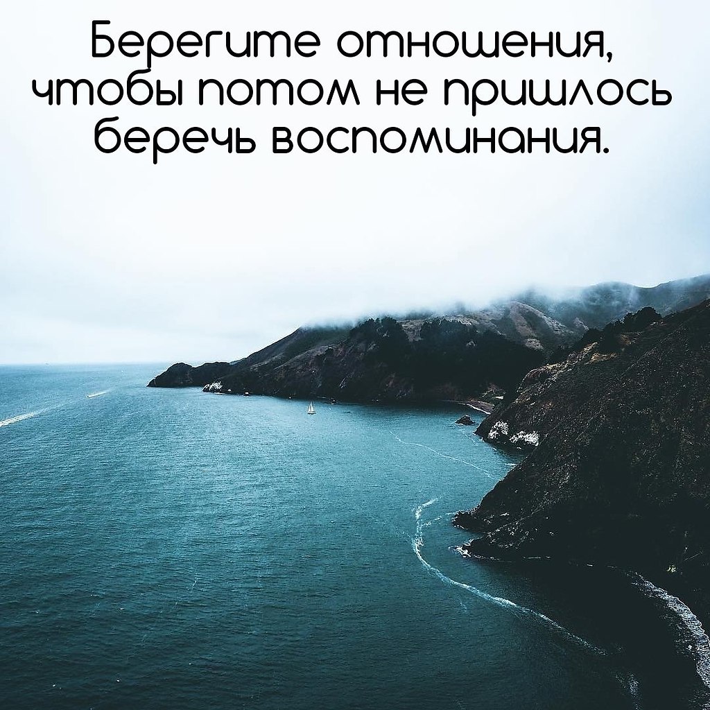 Картинки береги себя мужчине со смыслом