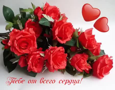 Самые лучшие пожелания от всего сердца Самые лучшие пожелания от всего сердца