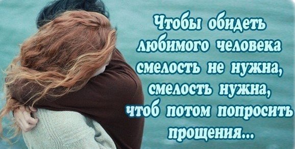 Открытка обидел сильно
