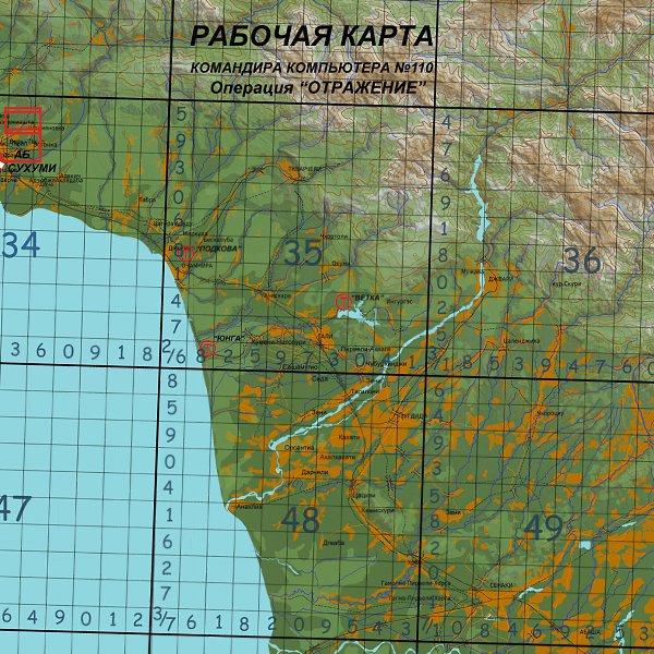 Карта рабочая 14