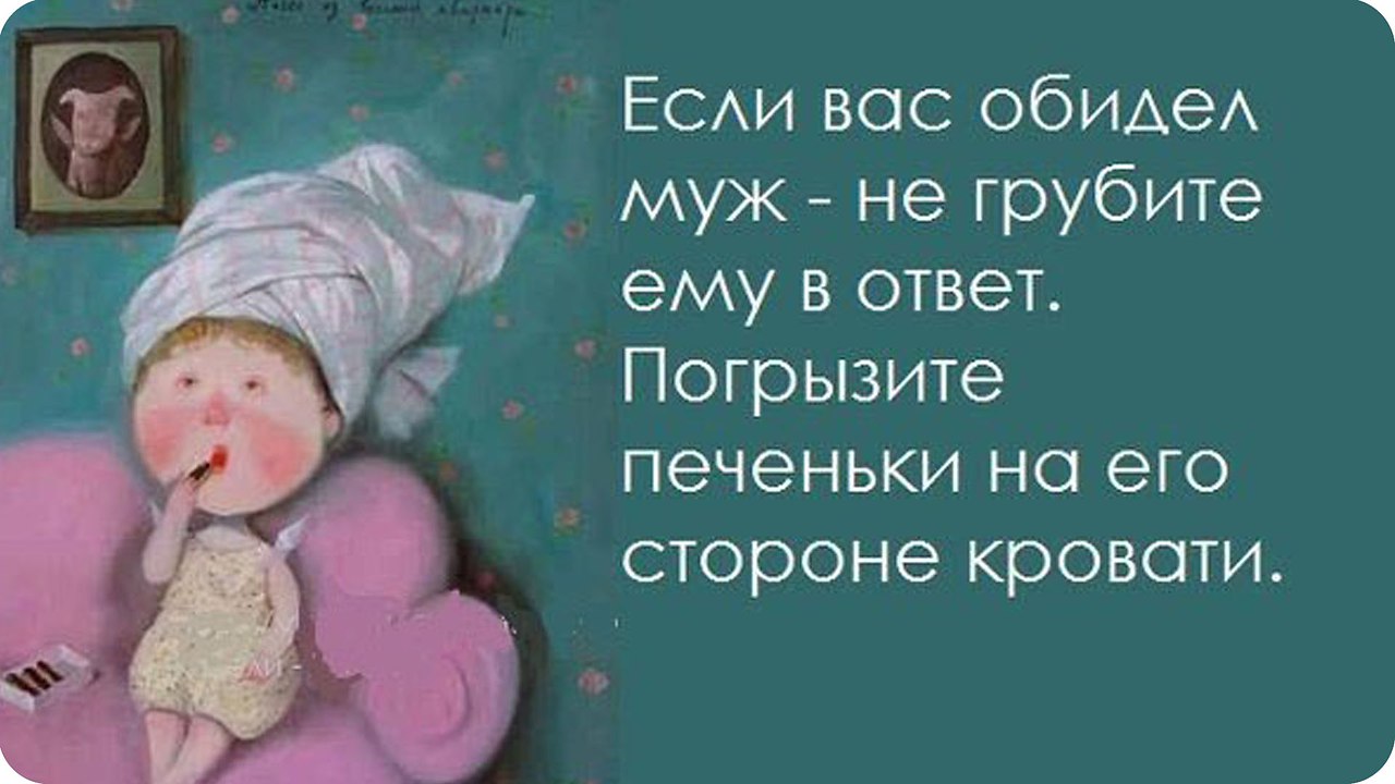 Если кто то съел твое печенье значит ты не одинок картинка