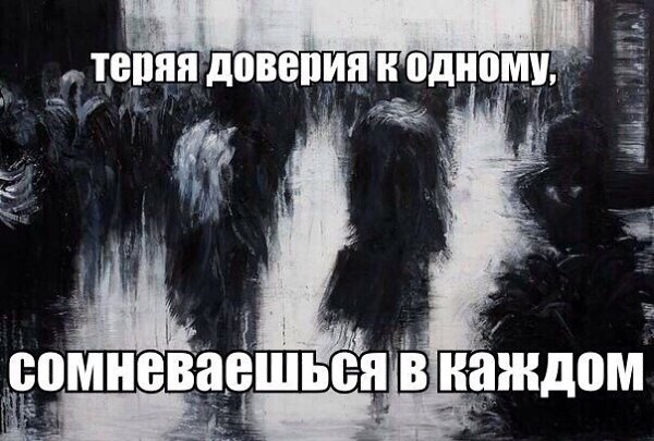 мини-город, доверие легко потерять картинки плотный материал, имеющий