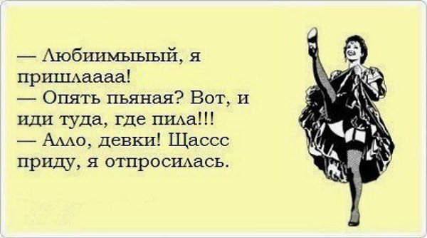 Бисера рождество, прикольные картинки жена пришла домой
