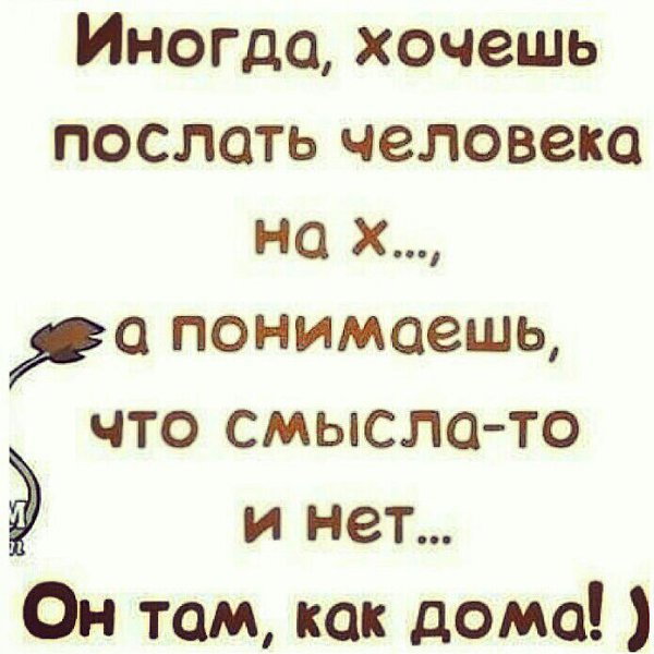 человек посылающий открытки друзей пары
