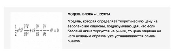 Пустая карта уравнение измены автор виктория волкова