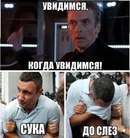 Завтра увидимся картинки