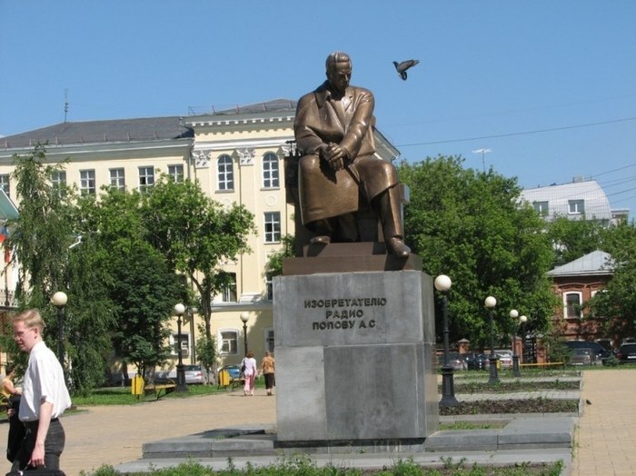 Памятник попову в екатеринбурге фото