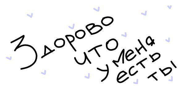 Как же ты красив мой мальчик. Люблю своего мальчика. Люблю моего мальчика. Я люблю своего мальчика. Я люблю тебя мой мальчик.