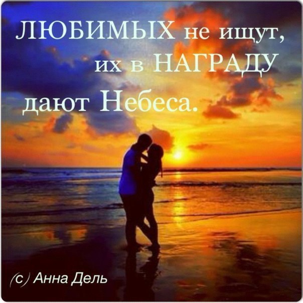 Ты Мне Очень Дорога Фото