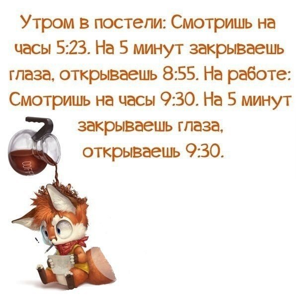 Прикольные картинки про правду жизни, поздравление день