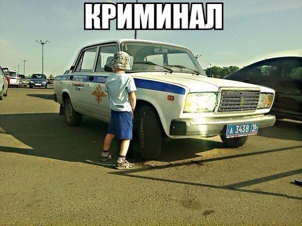 Приколы в картинках про мусоров, успение