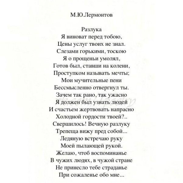 Картинки я виноват перед тобой, уроке технологии поздравительные