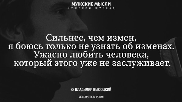 Картинки об измене и предательстве мужа, открытки для лучшей