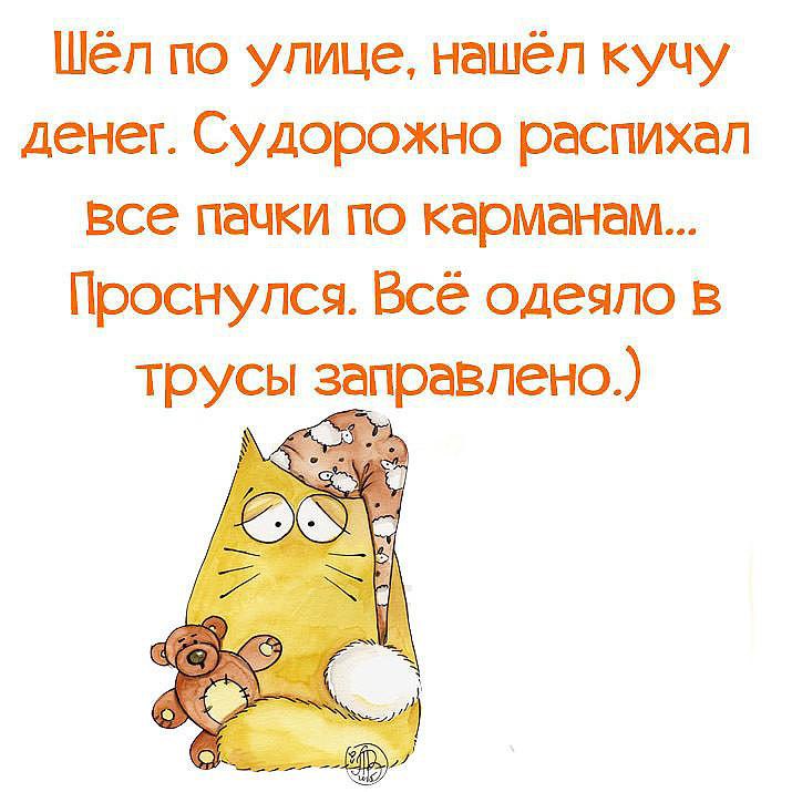 Год сынуле, смешные добрые картинки юмор