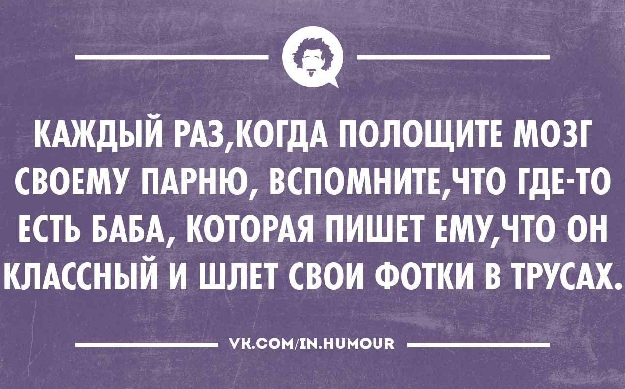 Жена так сделала минет мужу, что взорвала ему мозг