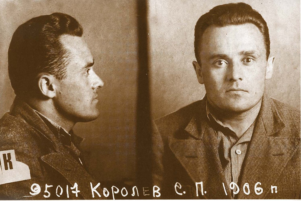 Королёв Сергей Павлович в тюрьме